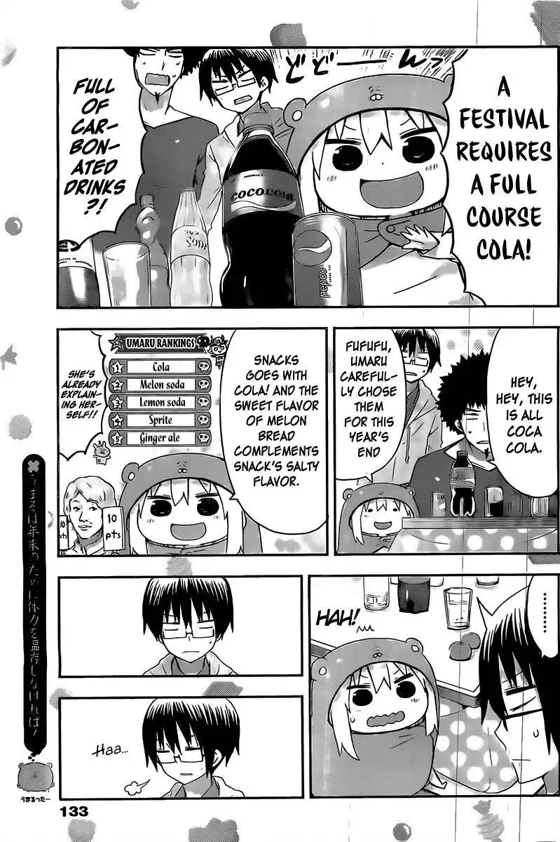 Himouto! Umaru-chan Chapter 42 7